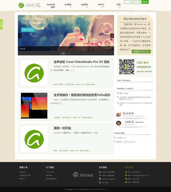 worry什么意思中文意思 古人如何避免跪坐腿麻？（文物有话说）